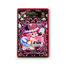Perona EB03-045 SP SR PSA TAG Beckett | Extended Art Display Case for One Piece picture