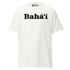 Baháʼí Classic Mens & Womens Tee, Specialist, Expert, Advertise You picture