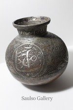 large Early Middle Eastern Islamic hand hammered copper pot from early estate picture