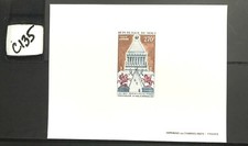 [OOS] Mali #C135 EPL Proof Mausoleum at Halicarnassus [YTPA135] picture