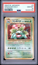 1999 POKEMON JAPANESE CD PROMO #3 VENUSAUR-HOLO PSA 10 New cert picture