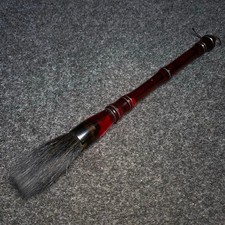 Amber Old Brush picture