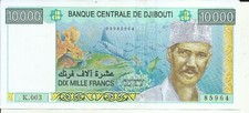 Djibouti 10000 10 000 Francs ND 2005/2021 P 45. aUNC-UNC. 4RW 11OCT picture