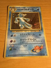 Misty's Golduck No. 055 Leaders' Stadium Holo Rare 1998 Japanese Pokemon Card MP picture