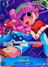 Perona OP01-077 Parallel (UnCommon) ROMANCE DAWN ONE PIECE Card Japanese TCG NM picture