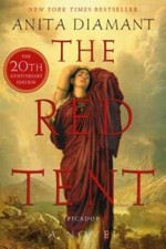 The Red Tent - 20th Anniversary Edition: A Novel - Paperback - VERY GOOD picture