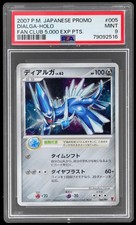 2007 Pokemon Promo Japanese Dialga #005 PSA 9 Fan Club 5000 Exp Points Holo Mint picture