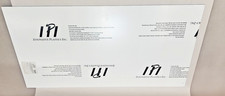Engraving Stock 12 x 24 IPI Innovative Plastics Inc 1/16