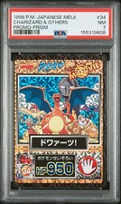 1998 POKEMON JAPANESE MEIJI PROMO PRISM #34 CHARIZARD & OTHERS PSA 7 picture