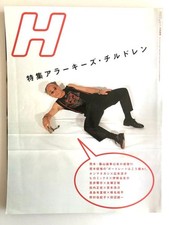 Rockin On Magazine H 2000 October Nobuyoshi Araki Special Edition picture