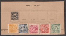 Tibet 1938 5 different stamps Mint Hinged on Paper picture