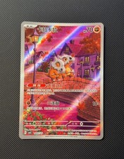 IN STOCK Gem Pack Vol.3 Pokemon Chinese Exclusive Cubone CBB3C-04 07/07 picture