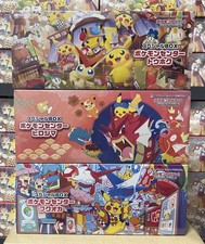special box tohoku hiroshima fukuoka 3 set picture