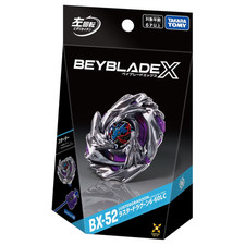 Presale Beyblade X BX-52 Starter Luster Dragoon 6-60LC TAKARA TOMY Oct.10 2026 picture