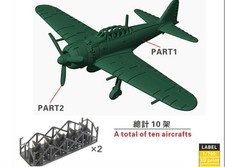 1/700 IJN A6M5 Zero Type 52 Carrier Plane 3D Printed  Unpainted Kit 10/pcs picture