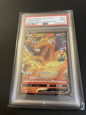 2020 Pokemon JPN SWSH Charizard Vmax Starter Set #001 Charizard V PSA 9 Mint picture
