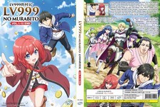 ANIME DVD~Lv999 No Murabito(1-12End)English subtitle&All region+FREE GIFT picture