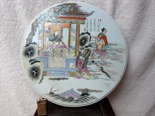 A Large 19th Century CHINESE PORCELAIN FAMILLE ROSE Porcelain  PLAQUE 41cm picture
