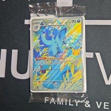 Nidorina Pokemon 30th Anniversary Pokemon Center Promo #101 Sealed picture