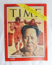 Vtg Time Magazine December 1 1958 Vol. LXXII No. 22 Mao Zedong picture