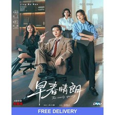 The Early Spring (2026) DVD Chinese Drama Series English Subtitles picture