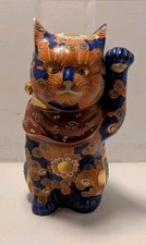 Vintage Kutani-yaki Maneki Neko Lucky Cat – Hand-Painted Mori Art Style, 11 in picture