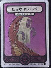 Jynx Pokai Gaku Pokemon Inspired Art Yeuh Fan Art Card NM picture