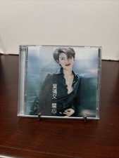Sally Yeh 葉蒨文 關心 1997 TAIWAN CD FIRST EDITION picture