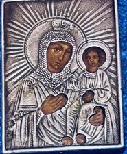 Vintage Religious Relic Metal & Wood Pendant Mary & Jesus picture