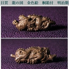 Meiji Period Japanese Metal Menuki Dragon Gold Detail Pair Paulownia Box picture