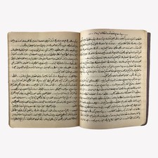 C19th Ottoman Turkish Manuscript Handwriting Religious Islamic Sciences Book picture