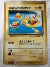 Pokemon Jumbo Card Pikachu’s Summer Vacation Promo CoroCoro Comic Nintendo 1998 picture