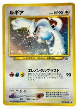 Lugia Rare Holo No.249 Neo Genesis Japanese Pokemon Card Old Back Vintage 2000 picture