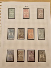 French Morocco 1917 Parcel Post Set of 11 SG P101-111 Mint Cat £70 picture
