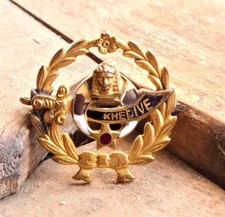 Vintage Shriners Khedival Temple Lapel Pin Enamel Masonic Fraternal Badge sphinx picture
