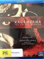 KAGEMUSHA: The Shadow Warrior (1980) - BLURAY BRAND NEW BU:2 picture