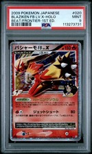 2009 POKEMON JAPANESE BEAT OF THE FRONTIER BLAZIKEN LV.X HOLO 1ST ED 020 PSA 9 picture