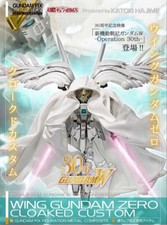 GFFMC Wing Gundam Zero Cloaked Custom EW Metal Composite P-Bandai Japan LTD NEW picture