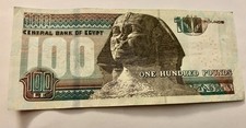 10 banknotes of 100 Egyptian Pounds banknote, 2021 features great sphinx.   picture
