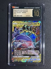 Naganadel & Guzzlord GX 066/095 Holo CGC Pristine 10 (Japanese) picture