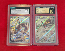 Pokemon TCG CGC Graded Japanese Holo Dudunsparce/Beautifly Lot (2) 2023 picture