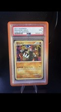 Call of Legends Groudon Holo 6/95 Pokemon Card PSA 9 *SWIRL* picture