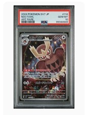 PSA 10 Gem Mint Noctowl Art Rare 2024 Pokémon Sv7 Japanese Stellar Miracle #114 picture