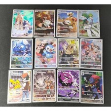 PTCG Pokemon Chinese SM11B Dream League CHR 12 Types Complete Set 12 Cards MINT picture