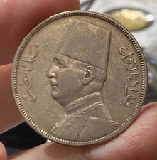 EGYPT KM350 10 Qirsh 1929 Silver Crown Low Mintage 400K picture