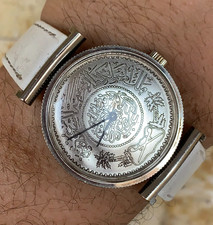 Vintage Saudi Arabian Coin Watch Silver Swiss Mechanical Manual Wind 35mm KSA picture