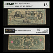 Peru, Republica del Peru 1881, 1 Real de Inca on 1 Sol, Pick #11,  Train Engine. picture