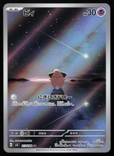 Cleffa 113/108 Holo Art Rare Ruler of the Black Flame Pokemon Card picture