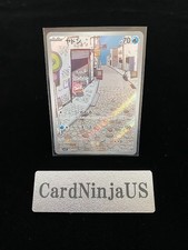 2023 Near Mint NM Pokemon Slowpoke AR sv1V Scarlet & violet 082/078 Japanese picture