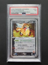 2004 Pokemon Rocket Gang Strikes Back Japanese Rocket's Entei ex #068/084 PSA 7 picture